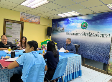 ประชุมคณะทำงานแก้ไขปัญหาการปิดบัญชีสหกรณ์ ... พารามิเตอร์รูปภาพ 10