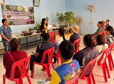 โครงการฝึกอบรมส่งเสริมและพัฒนาอาชีพการเกษตรที่เหมาะสมกับพื้นที่ ภายใต้โครงการจัดที่ดินทำกินให้ชุมชนตามนโยบายรัฐบาล (คทช.) ปีงบประมาณ พ.ศ.2567 รุ่นที่ 2 มีการให้ความรู้เกี่ยวกับการปลูกมะนาวและขยายพันธุ์พืช ... พารามิเตอร์รูปภาพ 20