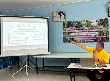 โครงการฝึกอบรมส่งเสริมและพัฒนาอาชีพการเกษตรที่เหมาะสมกับพื้นที่ ภายใต้โครงการจัดที่ดินทำกินให้ชุมชนตามนโยบายรัฐบาล (คทช.) ปีงบประมาณ พ.ศ.2567 รุ่นที่ 2 มีการให้ความรู้เกี่ยวกับการปลูกมะนาวและขยายพันธุ์พืช ... พารามิเตอร์รูปภาพ 1