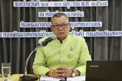 เข้าร่วมอบรมโครงการฟื้นฟูกิจการสหกรณ์ที่ประสบปัญหาการดำเนินงานสู่สหกรณ์เข้มแข็ง ณ โรงแรมบางกอก พาเลส เขตราชเทวี กรุงเทพมหานคร วัตถุประสงค์เพื่อแก้ไขปัญหาขาดทุนสะสมของสหกรณ์ ... พารามิเตอร์รูปภาพ 1