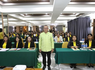 เข้าร่วมอบรมโครงการฟื้นฟูกิจการสหกรณ์ที่ประสบปัญหาการดำเนินงานสู่สหกรณ์เข้มแข็ง ณ โรงแรมบางกอก พาเลส เขตราชเทวี กรุงเทพมหานคร วัตถุประสงค์เพื่อแก้ไขปัญหาขาดทุนสะสมของสหกรณ์ ... พารามิเตอร์รูปภาพ 4