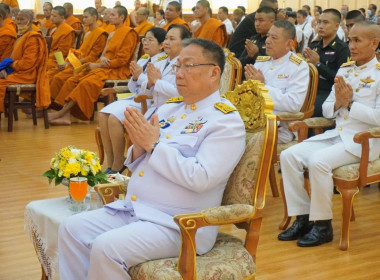 เข้าร่วมพิธีบำเพ็ญกุศลถวายพระราชกุศลแด่พระบาทสมเด็จพระจอมเกล้าเจ้าอยู่หัว พระสยามเทวมหามกุฎวิทยมหาราช เนื่องในอภิลักขิตสมัย 200 ปี นับแต่ทรงพระผนวช ในพระบรมราชานูปถัมป์ ณ อาคารประชาธรรมนาถ วัดสมานรัตนาราม อำเภอเมืองฉะเชิงเทรา จังหวัดฉะเชิงเทรา ... พารามิเตอร์รูปภาพ 9