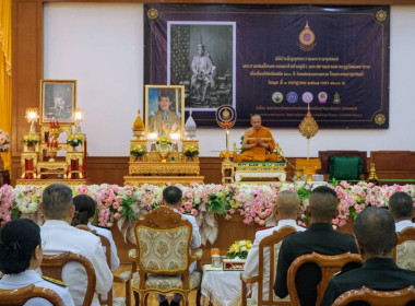 เข้าร่วมพิธีบำเพ็ญกุศลถวายพระราชกุศลแด่พระบาทสมเด็จพระจอมเกล้าเจ้าอยู่หัว พระสยามเทวมหามกุฎวิทยมหาราช เนื่องในอภิลักขิตสมัย 200 ปี นับแต่ทรงพระผนวช ในพระบรมราชานูปถัมป์ ณ อาคารประชาธรรมนาถ วัดสมานรัตนาราม อำเภอเมืองฉะเชิงเทรา จังหวัดฉะเชิงเทรา ... พารามิเตอร์รูปภาพ 10