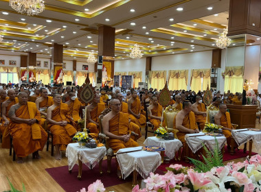 เข้าร่วมพิธีบำเพ็ญกุศลถวายพระราชกุศลแด่พระบาทสมเด็จพระจอมเกล้าเจ้าอยู่หัว พระสยามเทวมหามกุฎวิทยมหาราช เนื่องในอภิลักขิตสมัย 200 ปี นับแต่ทรงพระผนวช ในพระบรมราชานูปถัมป์ ณ อาคารประชาธรรมนาถ วัดสมานรัตนาราม อำเภอเมืองฉะเชิงเทรา จังหวัดฉะเชิงเทรา ... พารามิเตอร์รูปภาพ 5