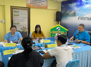 ประชุมเพื่อร่วมวางแผนการดำเนินการขับเคลื่อนและการวัดผลตามเกณฑ์ตัวชี้วัดและค่าเป้าหมายหลัก ภายใต้แผนพัฒนาการสหกรณ์ฉบับที่ 5 และติดตามประเมินผลการปฏิบัติราชการของสำนักงานสหกรณ์จังหวัดฉะเชิงเทรา ประจำปีงบประมาณ พ.ศ. 2567 ... พารามิเตอร์รูปภาพ 9