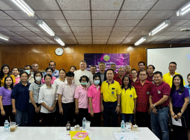 จัดประชุมเชิงปฏิบัติการกำหนดทิศทางการพัฒนาธุรกิจและนำไปสู่แผนขับเคลื่อนอย่างเป็นรูปธรรม ภายใต้โครงการส่งเสริมและพัฒนาสถาบันเกษตรกร ครั้งที่ 2 ณ สหกรณ์การเกษตรเมืองแปดริ้ว จำกัด ... พารามิเตอร์รูปภาพ 1