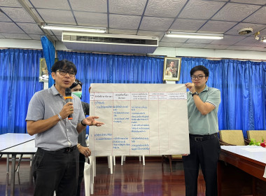 จัดประชุมเชิงปฏิบัติการกำหนดทิศทางการพัฒนาธุรกิจและนำไปสู่แผนขับเคลื่อนอย่างเป็นรูปธรรม ภายใต้โครงการส่งเสริมและพัฒนาสถาบันเกษตรกร ครั้งที่ 2 ณ สหกรณ์การเกษตรเมืองแปดริ้ว จำกัด ... พารามิเตอร์รูปภาพ 2