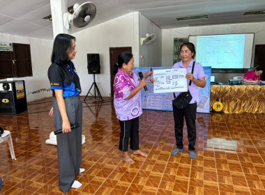 โครงการประชุมเชิงปฏิบัติการเพื่อพัฒนาศักยภาพกลุ่มอาชีพประชาชนในถิ่นทุรกันดารตามพระราชดำริ สมเด็จพระกนิษฐาธิราชเจ้า กรมสมเด็จพระเทพรัตนราชสุดาฯ สยามบรมราชกุมารี ประจำปีงบประมาณ พ.ศ. 2567 ... พารามิเตอร์รูปภาพ 20