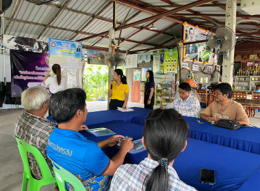 โครงการประชุมเชิงปฏิบัติการ ... พารามิเตอร์รูปภาพ 12