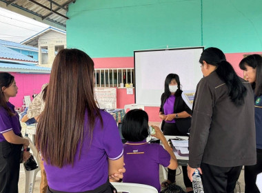 โครงการประชุมเชิงปฏิบัติการจัดทำ/ทบทวนแผนปรับปรุงกิจการสหกรณ์ ภายใต้โครงการส่งเสริมและพัฒนาสถาบันเกษตรกร ปีงบประมาณ พ.ศ.2567 รุ่นที่ 1 เป้าหมายได้แก่ สหกรณ์บ้านมั่นคงสองคลอง จำกัด อำเภอบางปะกง จังหวัดฉะเชิงเทรา ... พารามิเตอร์รูปภาพ 2