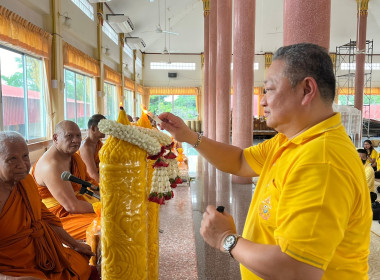 ร่วมถวายเทียนพรรษาและผ้าอาบน้ำฝน เนื่องในเทศกาลวันเข้าพรรษา ... พารามิเตอร์รูปภาพ 9