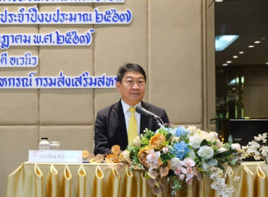 เข้าร่วมโครงการประชุมเชิงปฏิบัติการ ... พารามิเตอร์รูปภาพ 5