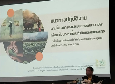 เข้าร่วมโครงการประชุมเชิงปฏิบัติการ ... พารามิเตอร์รูปภาพ 9