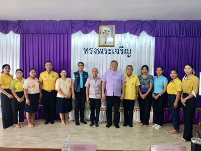 ประชุมโครงการประชุมซักซ้อมการจัดการเรียนการสอนกิจกรรมสหกรณ์นักเรียนปี 2568 ประจำปีงบประมาณ พ.ศ.2567 ... พารามิเตอร์รูปภาพ 1