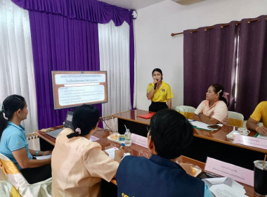 ประชุมโครงการประชุมซักซ้อมการจัดการเรียนการสอนกิจกรรมสหกรณ์นักเรียนปี 2568 ประจำปีงบประมาณ พ.ศ.2567 ... พารามิเตอร์รูปภาพ 8