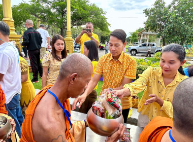 เข้าร่วมพิธีทำบุญตักบาตร ... พารามิเตอร์รูปภาพ 7