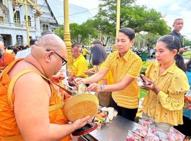 เข้าร่วมพิธีทำบุญตักบาตร ... พารามิเตอร์รูปภาพ 13