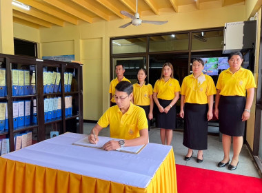 ร่วมลงนามถวายพระพรพระบาทสมเด็จพระเจ้าอยู่หัว ... พารามิเตอร์รูปภาพ 8