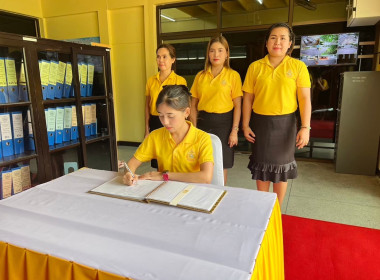 ร่วมลงนามถวายพระพรพระบาทสมเด็จพระเจ้าอยู่หัว ... พารามิเตอร์รูปภาพ 9