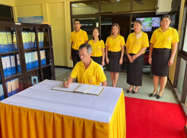 ร่วมลงนามถวายพระพรพระบาทสมเด็จพระเจ้าอยู่หัว ... พารามิเตอร์รูปภาพ 3