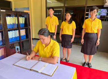 ร่วมลงนามถวายพระพรพระบาทสมเด็จพระเจ้าอยู่หัว ... พารามิเตอร์รูปภาพ 12