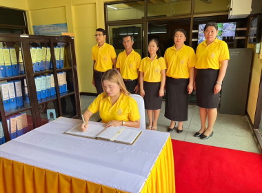 ร่วมลงนามถวายพระพรพระบาทสมเด็จพระเจ้าอยู่หัว ... พารามิเตอร์รูปภาพ 4