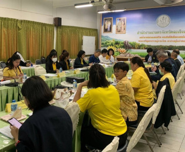 เข้าร่วมประชุมคณะอนุกรรมการส่งเสริมวิสาหกิจชุมชนจังหวัดฉะเชิงเทรา ระดับจังหวัด ครั้งที่ 1/2567 ณ ห้องประชุมสำนักงานเกษตรจังหวัดฉะเชิงเทรา ... พารามิเตอร์รูปภาพ 1