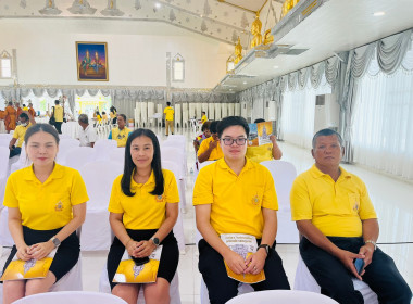 เข้าร่วมพิธีเจริญพระพุทธมนต์เฉลิมพระเกียรติถวายพระพรชัยมงคลแด่พระบาทสมเด็จพระเจ้าอยู่หัว เนื่องในโอกาสวันเฉลิมพระชนมพรรษา 6 รอบ 28 กรกฏาคม 2567 ... พารามิเตอร์รูปภาพ 2