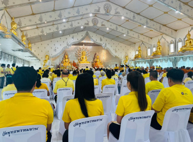 เข้าร่วมพิธีเจริญพระพุทธมนต์เฉลิมพระเกียรติถวายพระพรชัยมงคลแด่พระบาทสมเด็จพระเจ้าอยู่หัว เนื่องในโอกาสวันเฉลิมพระชนมพรรษา 6 รอบ 28 กรกฏาคม 2567 ... พารามิเตอร์รูปภาพ 3