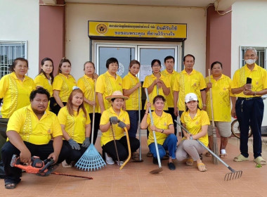 เข้าร่วมกิจกรรมสาธารณประโยชน์ เฉลิมพระเกียรติ ภายใต้โครงการ ... พารามิเตอร์รูปภาพ 5