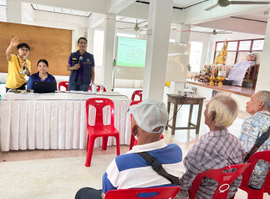 เข้าประชุมให้ความรู้เรื่องการสหกรณ์แก่สมาชิกโครงการบ้านมั่นคงวัดวิเวกวนาราม เกี่ยวกับอุดมการณ์ หลักการ และวิธีการสหกรณ์ รวมถึงข้อบังคับและกฎหมายที่เกี่ยวข้อง เพื่อเตรียมความพร้อมเข้าสู่กระบวนการจัดตั้งสหกรณ์ ณ ศาลาการเปรียญวัดวิเวกวนาราม ... พารามิเตอร์รูปภาพ 7