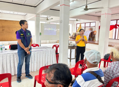 เข้าประชุมให้ความรู้เรื่องการสหกรณ์แก่สมาชิกโครงการบ้านมั่นคงวัดวิเวกวนาราม เกี่ยวกับอุดมการณ์ หลักการ และวิธีการสหกรณ์ รวมถึงข้อบังคับและกฎหมายที่เกี่ยวข้อง เพื่อเตรียมความพร้อมเข้าสู่กระบวนการจัดตั้งสหกรณ์ ณ ศาลาการเปรียญวัดวิเวกวนาราม ... พารามิเตอร์รูปภาพ 3