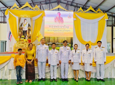 เข้าร่วมกิจกรรมเฉลิมพระเกียรติพระบาทสมเด็จพระเจ้าอยู่หัว ... พารามิเตอร์รูปภาพ 3