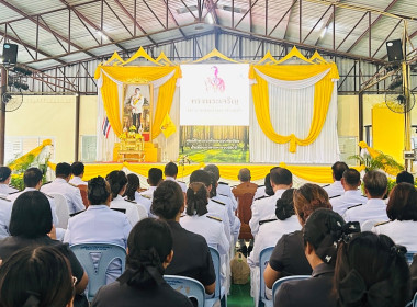 เข้าร่วมกิจกรรมเฉลิมพระเกียรติพระบาทสมเด็จพระเจ้าอยู่หัว ... พารามิเตอร์รูปภาพ 2