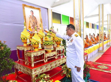 เข้าร่วมพิธีเจริญพระพุทธมนต์ พิธีทำบุญตักบาตรถวายพระราชกุศล ... พารามิเตอร์รูปภาพ 2