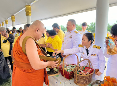 เข้าร่วมพิธีเจริญพระพุทธมนต์ พิธีทำบุญตักบาตรถวายพระราชกุศล ... พารามิเตอร์รูปภาพ 13