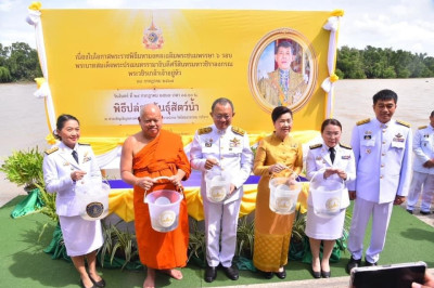 เข้าร่วมพิธีเจริญพระพุทธมนต์ และพิธีไถ่ชีวิตโค - กระบือ ... พารามิเตอร์รูปภาพ 1