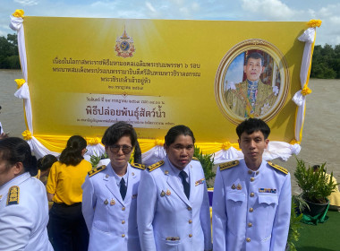 เข้าร่วมพิธีเจริญพระพุทธมนต์ และพิธีไถ่ชีวิตโค - กระบือ ... พารามิเตอร์รูปภาพ 8