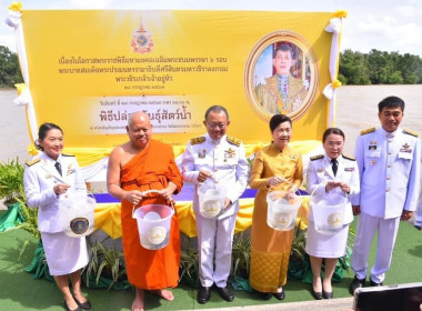 เข้าร่วมพิธีเจริญพระพุทธมนต์ และพิธีไถ่ชีวิตโค - กระบือ ... พารามิเตอร์รูปภาพ 2