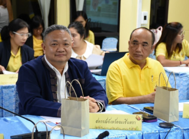 เข้าร่วมประชุมตรวจติดตามการปฏิบัติราชการของส่วนราชการในสังกัดกระทรวงเกษตรและสหกรณ์ตามแผนตรวจราชการ ของผู้ตรวจราชการกระทรวงเกษตรและสหกรณ์ ประจำปีงบประมาณ พ.ศ. 2567 รอบที่ 2 เขตตรวจราชการที่ 8 จังหวัดฉะเชิงเทรา ... พารามิเตอร์รูปภาพ 1