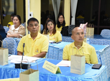 เข้าร่วมประชุมตรวจติดตามการปฏิบัติราชการของส่วนราชการในสังกัดกระทรวงเกษตรและสหกรณ์ตามแผนตรวจราชการ ของผู้ตรวจราชการกระทรวงเกษตรและสหกรณ์ ประจำปีงบประมาณ พ.ศ. 2567 รอบที่ 2 เขตตรวจราชการที่ 8 จังหวัดฉะเชิงเทรา ... พารามิเตอร์รูปภาพ 5