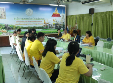 เข้าร่วมประชุมการดำเนินงานขับเคลื่อนการจัดตั้งสถาบันมะม่วง ... พารามิเตอร์รูปภาพ 5