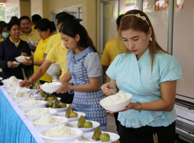 เข้าร่วมพิธีทำบุญวันคล้ายวันสถาปนาศูนย์ศึกษาการพัฒนาเขาหินซ้อนอันเนื่องมาจากพระราชดำริ ณ ศูนย์ศึกษาการพัฒนาเขาหินซ้อนอันเนื่องมาจากพระราชดำริ อำเภอพนมสารคาม จังหวัดฉะเชิงเทรา ... พารามิเตอร์รูปภาพ 7