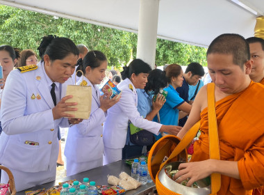 เข้าร่วมพิธีเจริญพระพุทธมนต์และทำบุญตักบาตรถวายพระราชกุศล ... พารามิเตอร์รูปภาพ 1