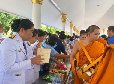 เข้าร่วมพิธีเจริญพระพุทธมนต์และทำบุญตักบาตรถวายพระราชกุศล ... พารามิเตอร์รูปภาพ 7