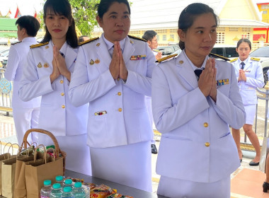 เข้าร่วมพิธีเจริญพระพุทธมนต์และทำบุญตักบาตรถวายพระราชกุศล ... พารามิเตอร์รูปภาพ 6