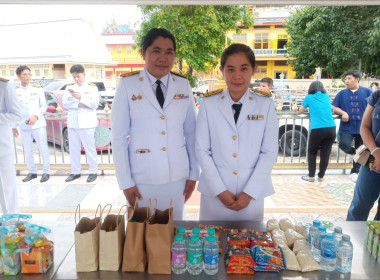 เข้าร่วมพิธีเจริญพระพุทธมนต์และทำบุญตักบาตรถวายพระราชกุศล ... พารามิเตอร์รูปภาพ 2