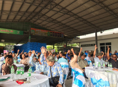 เข้าร่วมประชุมใหญ่สามัญประจำปี ... พารามิเตอร์รูปภาพ 5