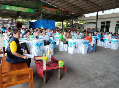 เข้าร่วมประชุมใหญ่สามัญประจำปี ... พารามิเตอร์รูปภาพ 1