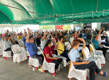 เข้าร่วมประชุมใหญ่สามัญประจำปี 2566 ... พารามิเตอร์รูปภาพ 6